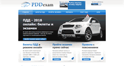 Desktop Screenshot of pddexam.com